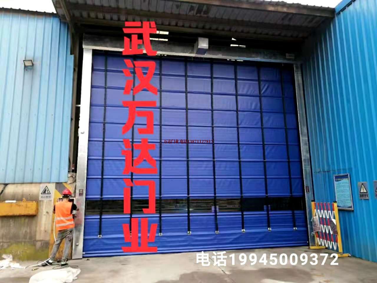 横山快速卷帘门